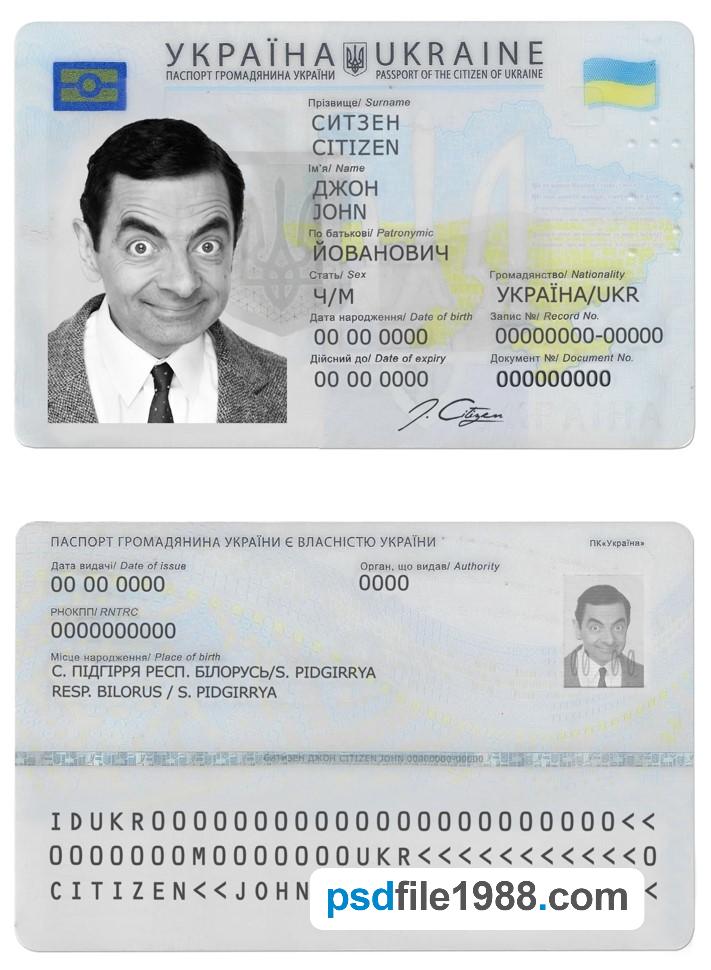 Ukraine ID